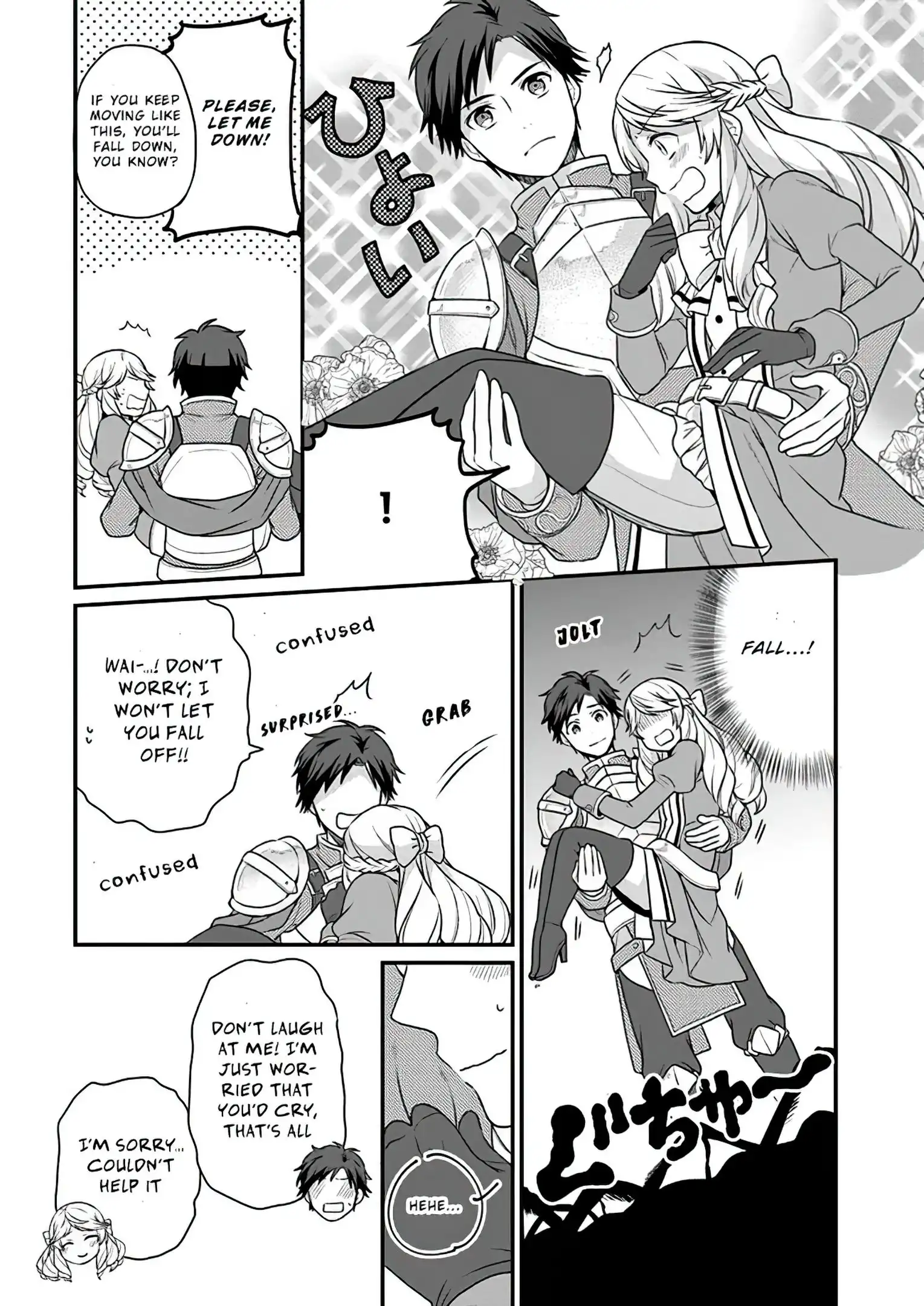 As A Result Of Breaking An Otome Game, The Villainess Young Lady Becomes A Cheat! Chapter 5 21